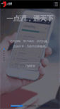 Mobile Screenshot of edt.cc