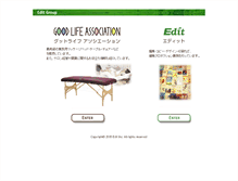 Tablet Screenshot of edt.co.jp